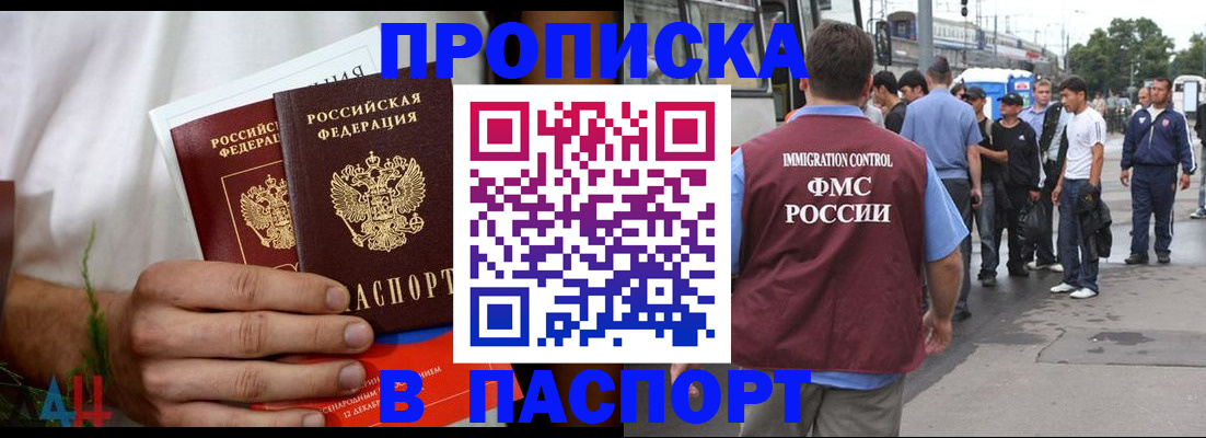 временная регистрация в Калужской области