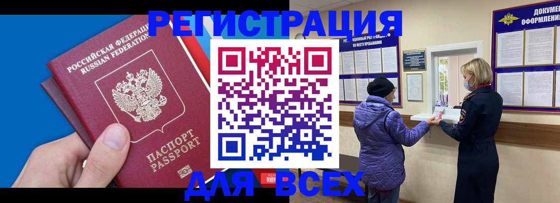 регистрация в Калужской области